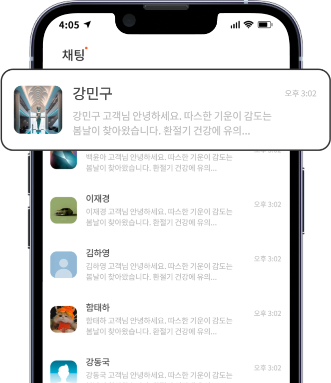 kakao